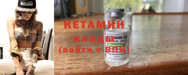 omg ссылка  Оленегорск  Кетамин ketamine  где найти наркотики 