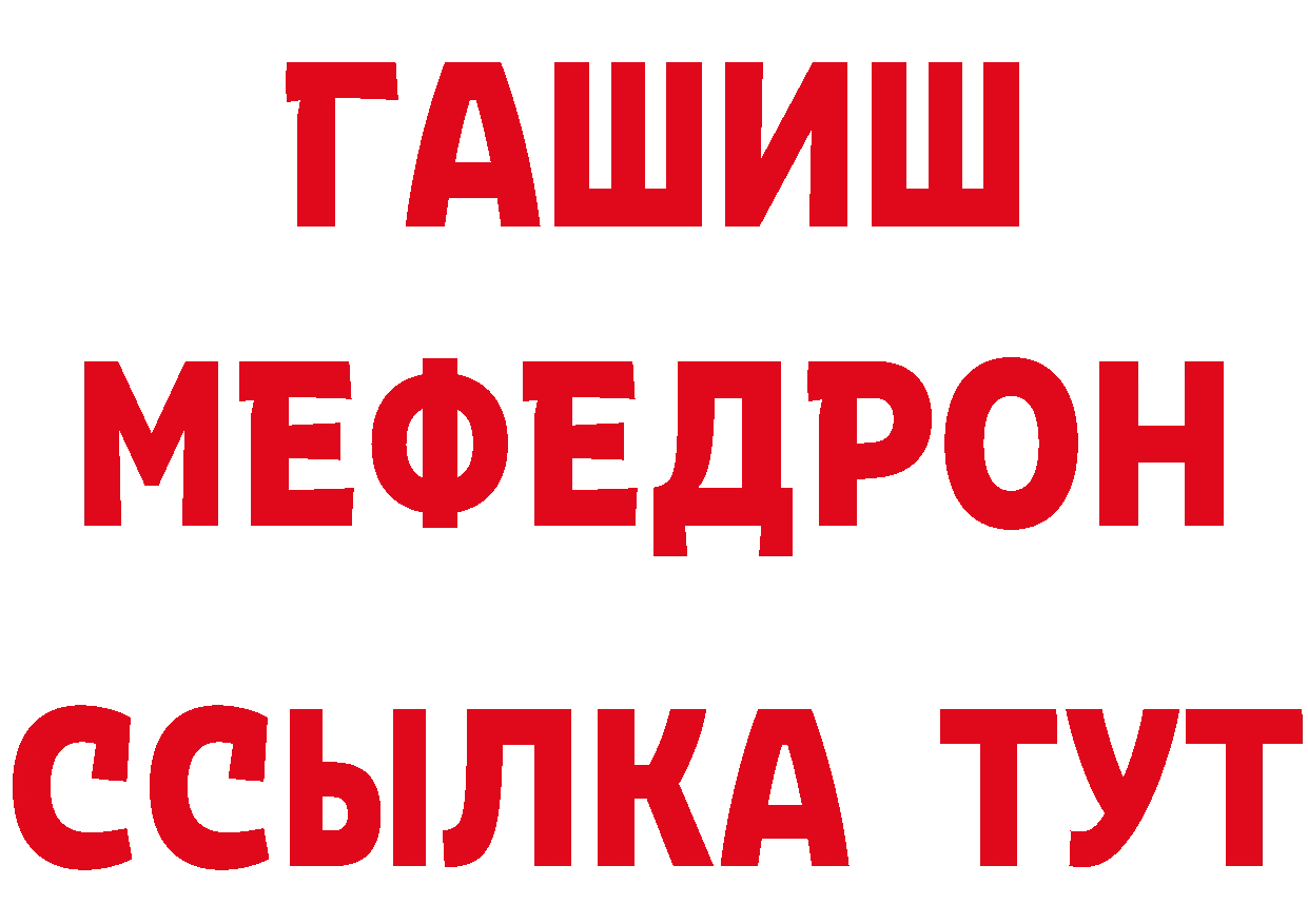 Где купить закладки?  наркотические препараты Оленегорск